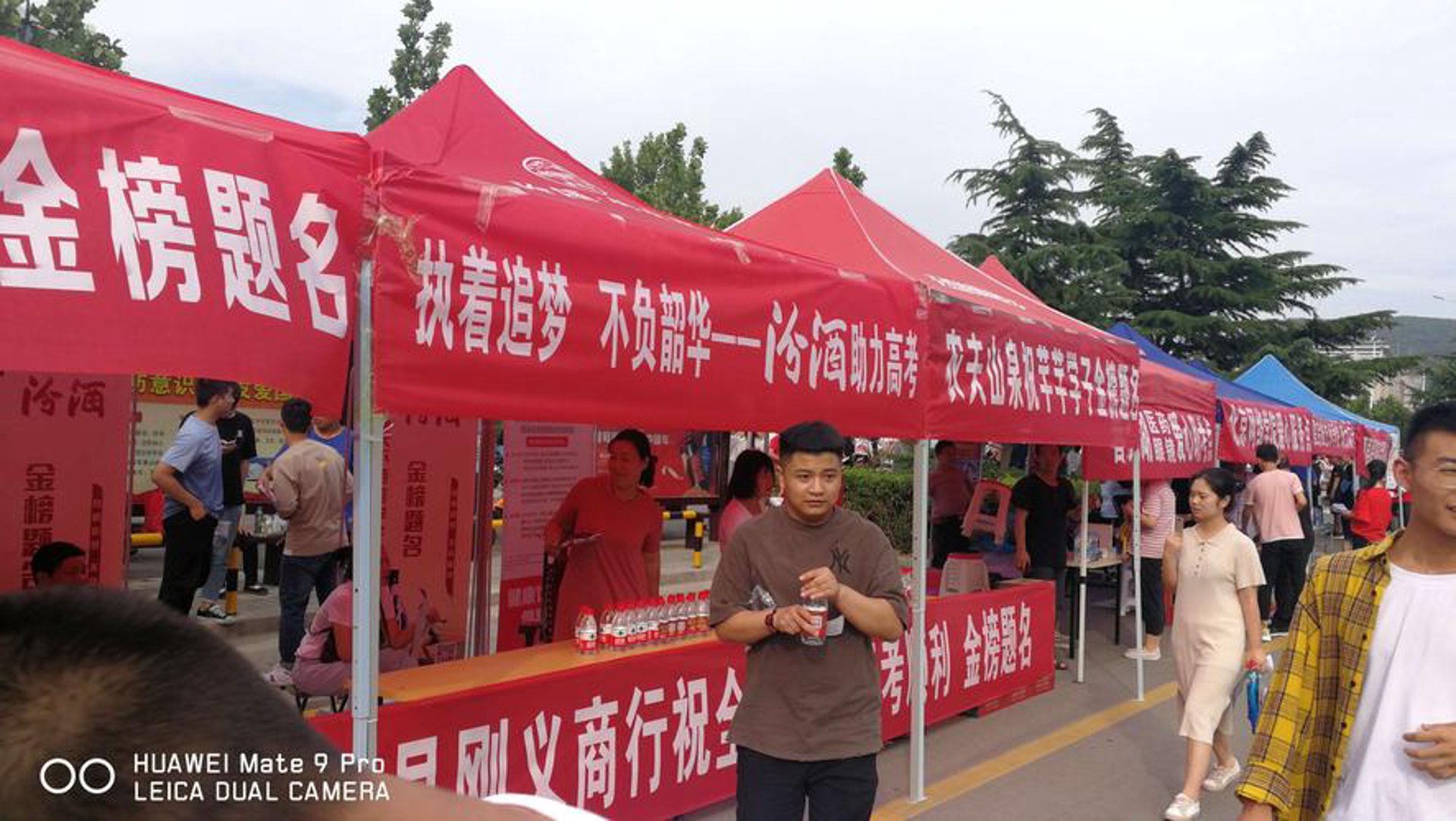 福顺物业